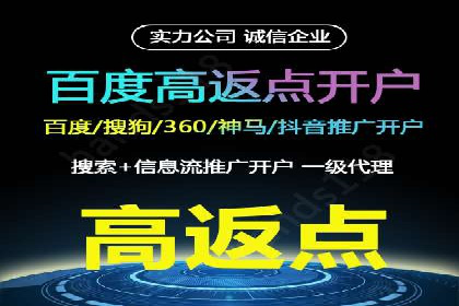 百度竞价广告的转化率提升策略及效果评估