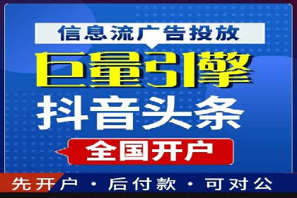 案例解析：SEM如何实现精准营销