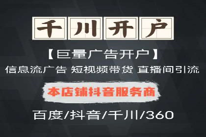 SEM代理案例：优化策略助力企业突破瓶颈