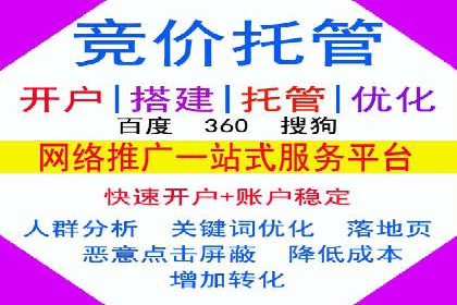 深度解析：百度竞价托管公司成功案例的共同点